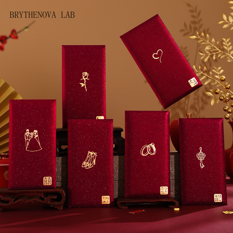 Wedding Envelopes - 6 개/갑 중국어 빨간 봉투 결혼식
