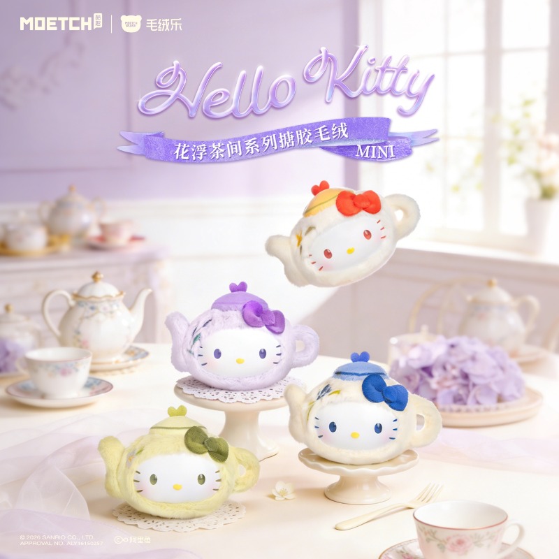 모에치 헬로키티 티타임 플로럴 시리즈 블라인드 박스 토 - Good Floral & Wedding Decor Supply 리뷰 및 가격